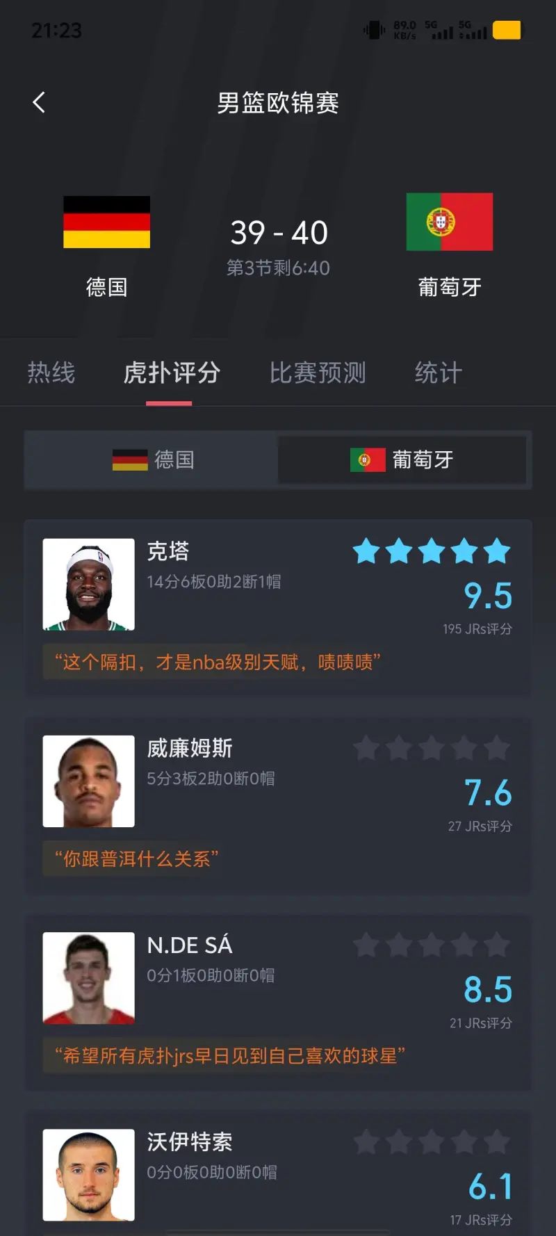 CBA常规赛赛程吃紧，葡萄牙国家队训练课后扳平良机，值得警惕，球队文化被再次提及的简单介绍-牛牛娱乐平台