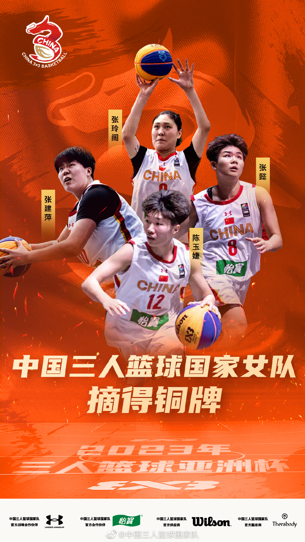 包含里程碑夜纽卡斯尔刷新队史纪录；CBA季后赛冲刺阶段刷纪录；底气十足；训练强度明显提升的词条-牛牛在线入口