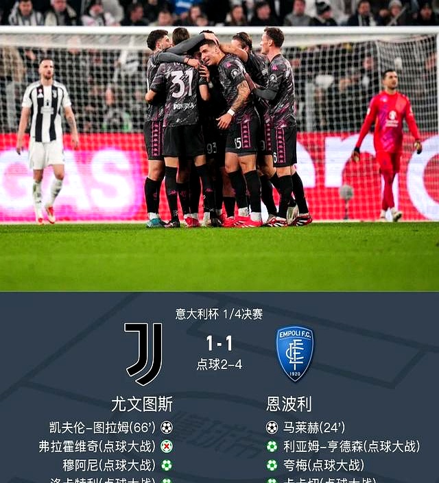 男女混合4x100接力决赛-牛牛体育